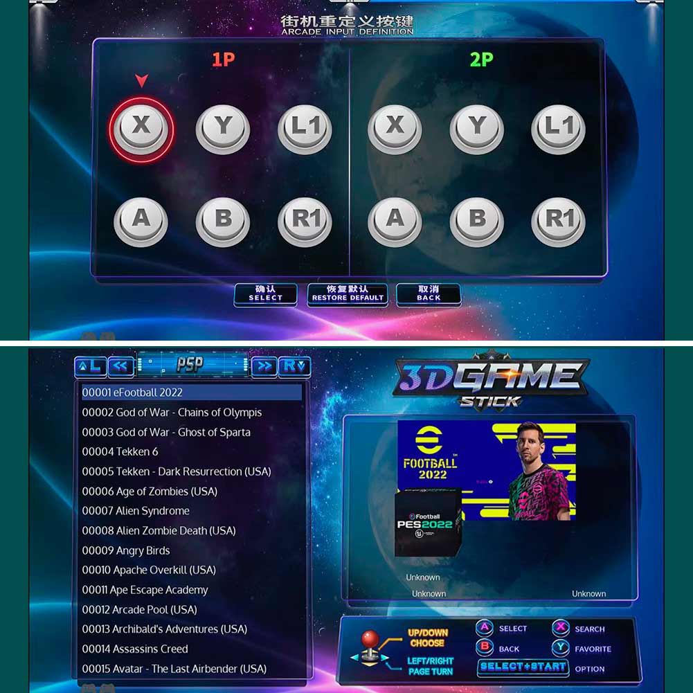Y6 Game Stick Interface